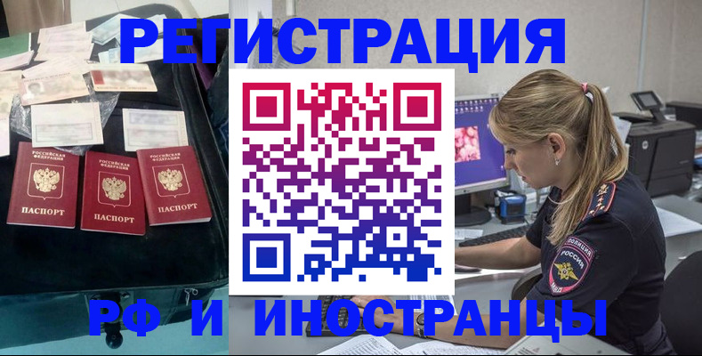 регистрация для дет. сада в Ржеве