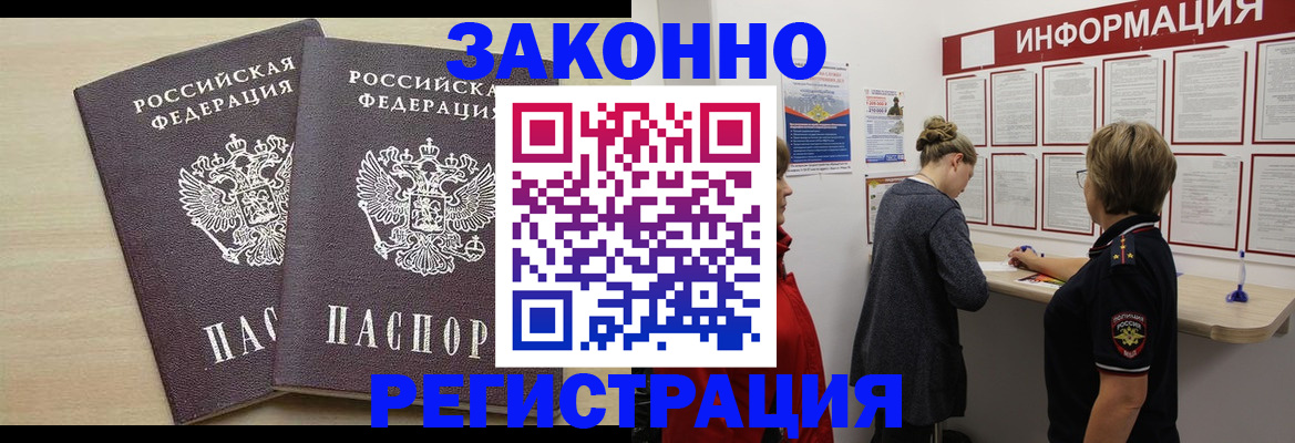 прописка поиск в Ржеве