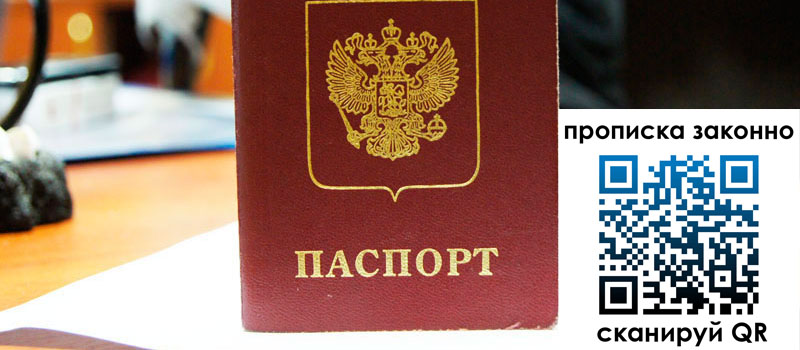 в Ржеве height= регистрация в Ржеве